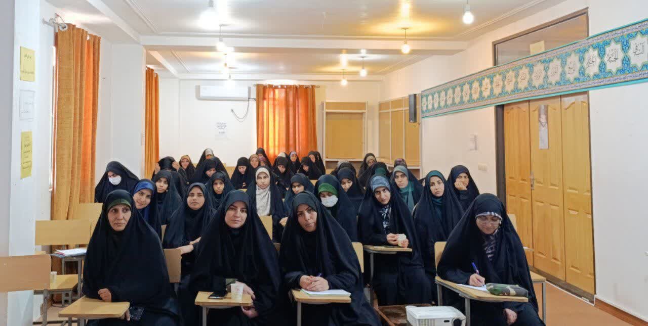 نشست علمی پژوهشی مدرسه علمیه فاطمه بم