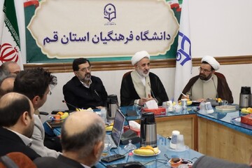 تصویب راهکارهای حمایت از دانشگاه فرهنگیان قم در جلسه هیئت امناء