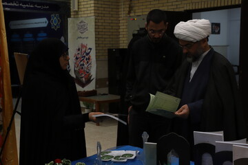 دومین نمایشگاه دستاوردهای پژوهشی مدارس علمیهٔ خواهران استان قم