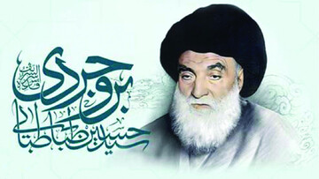  پاسخ رسول الله (ص) به آیت الله بروجردی (ره) 