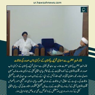 حوزہ/ حوزہ نیوز ایجنسی کی خبریں ایک نظر میں (تاریخ  18دسمبر 2025)