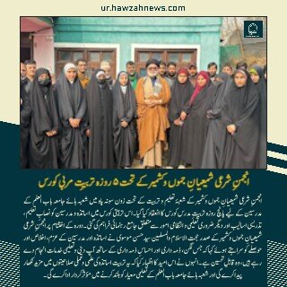 حوزہ/ حوزہ نیوز ایجنسی کی خبریں ایک نظر میں (تاریخ  18دسمبر 2025)