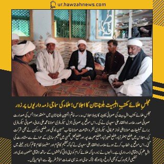 حوزہ/ حوزہ نیوز ایجنسی کی خبریں ایک نظر میں (تاریخ  18دسمبر 2025)