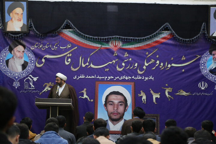 تصاویر/آافتتاحیه جشنواره فرهنگی ورزشی طلاب و روحانیون استان خوزستان