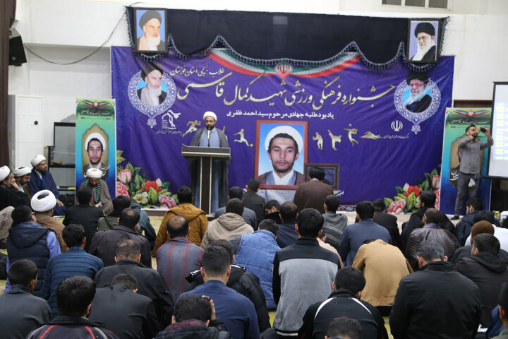 تصاویر/آافتتاحیه جشنواره فرهنگی ورزشی طلاب و روحانیون استان خوزستان