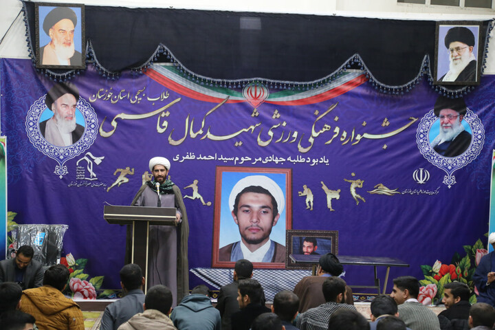 تصاویر/آافتتاحیه جشنواره فرهنگی ورزشی طلاب و روحانیون استان خوزستان