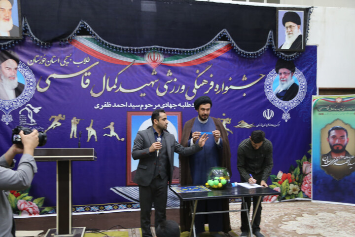 تصاویر / قرعه‌کشی  مسابقات فرهنگی ورزشی طلاب خوزستان