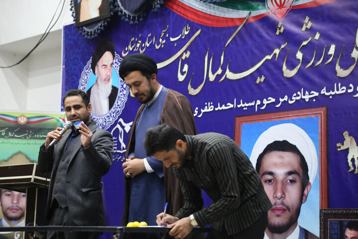 تصاویر / قرعه‌کشی  مسابقات فرهنگی ورزشی طلاب خوزستان