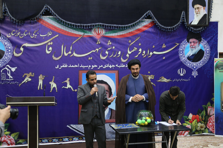 تصاویر / قرعه‌کشی  مسابقات فرهنگی ورزشی طلاب خوزستان