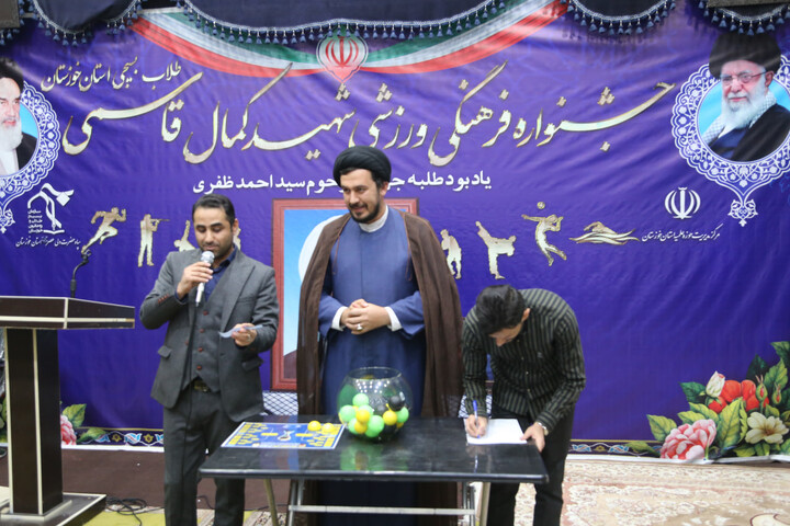 تصاویر / قرعه‌کشی  مسابقات فرهنگی ورزشی طلاب خوزستان