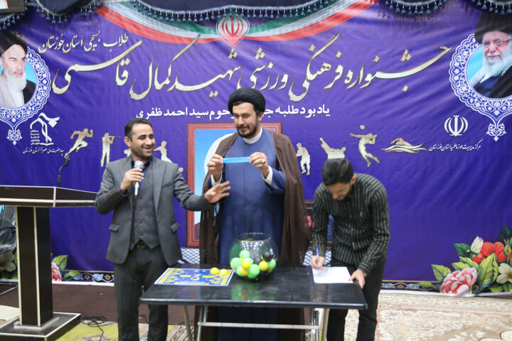 تصاویر / قرعه‌کشی  مسابقات فرهنگی ورزشی طلاب خوزستان