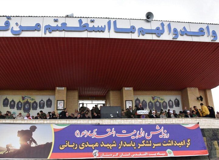 تصاویر/ برگزاری رزمایش«الی بیت‌المقدس ۱۶» در کردستان