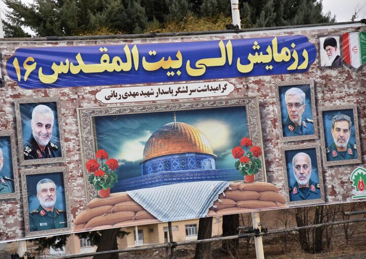 تصاویر/ برگزاری رزمایش«الی بیت‌المقدس ۱۶» در کردستان