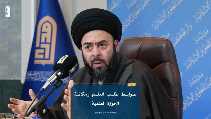 باحث ديني في النجف: طلب العلم فريضة وله ضوابط.. والحوزة في صميم وجدان الأمة