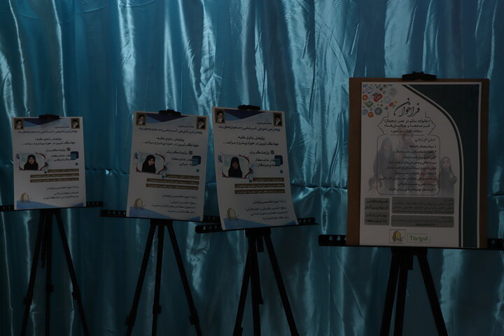 دومین نمایشگاه دستاورد های پژوهشی مدارس علمیهٔ خواهران استان قم