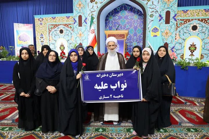 نماز جمعه شهرستان ساری