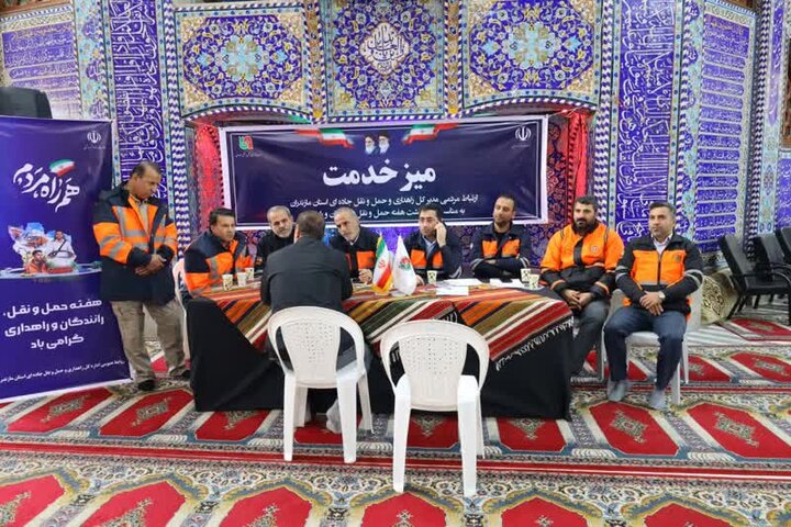 نماز جمعه شهرستان ساری