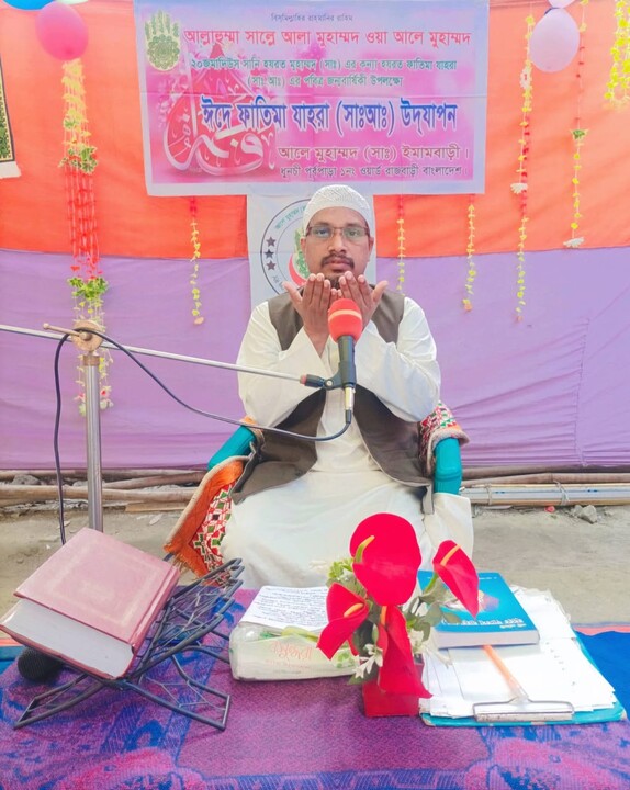 সাইয়্যেদা ফাতিমা যাহরা (সা.আ.)–এর পবিত্র জন্মদিবস উপলক্ষে রাজবাড়ীতে দোয়া মাহফিল অনুষ্ঠিত