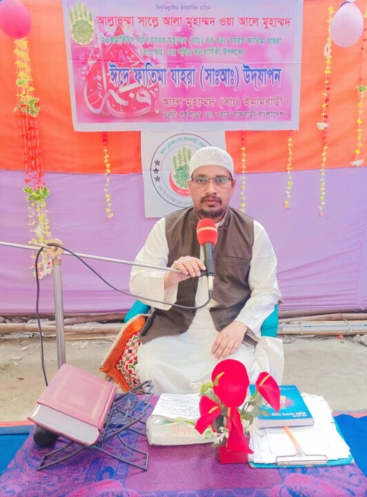 সাইয়্যেদা ফাতিমা যাহরা (সা.আ.)–এর পবিত্র জন্মদিবস উপলক্ষে রাজবাড়ীতে দোয়া মাহফিল অনুষ্ঠিত