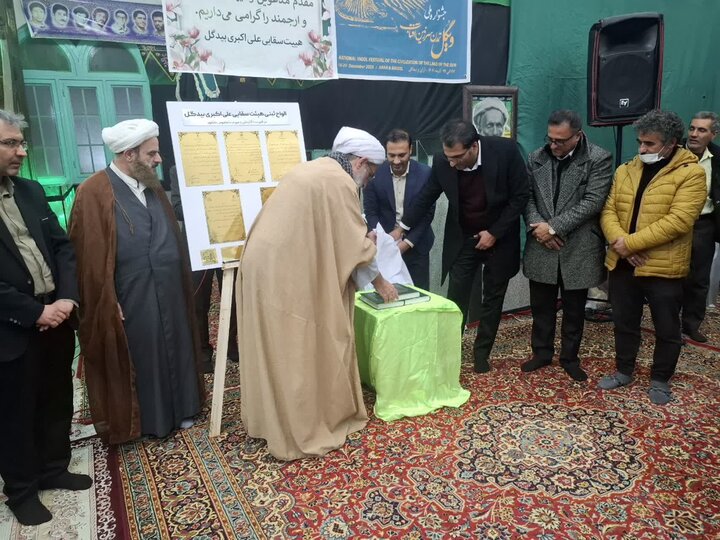 تصاویر/ رو نمایی الواح ثبتی آئین های عزاداری محرم، هیئت سقایی علی اکبر بیدگل