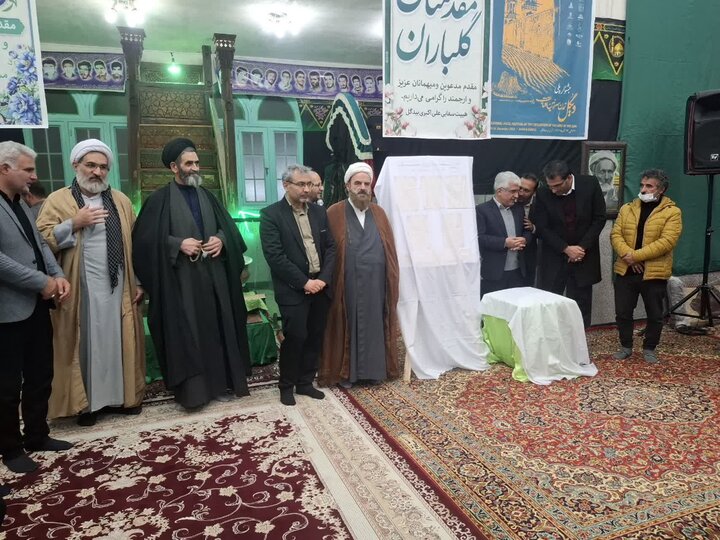 تصاویر/ رو نمایی الواح ثبتی آئین های عزاداری محرم، هیئت سقایی علی اکبر بیدگل