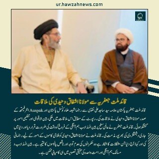 حوزہ/ حوزہ نیوز ایجنسی کی خبریں ایک نظر میں (تاریخ  19دسمبر 2025)