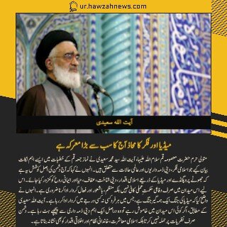 حوزہ/ حوزہ نیوز ایجنسی کی خبریں ایک نظر میں (تاریخ  19دسمبر 2025)