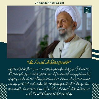 حوزہ/ حوزہ نیوز ایجنسی کی خبریں ایک نظر میں (تاریخ  19دسمبر 2025)