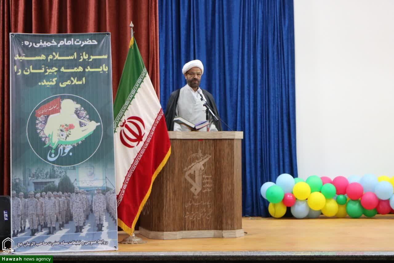 شرایط رفیق و وهمراه از منظر امام صادق(ع)