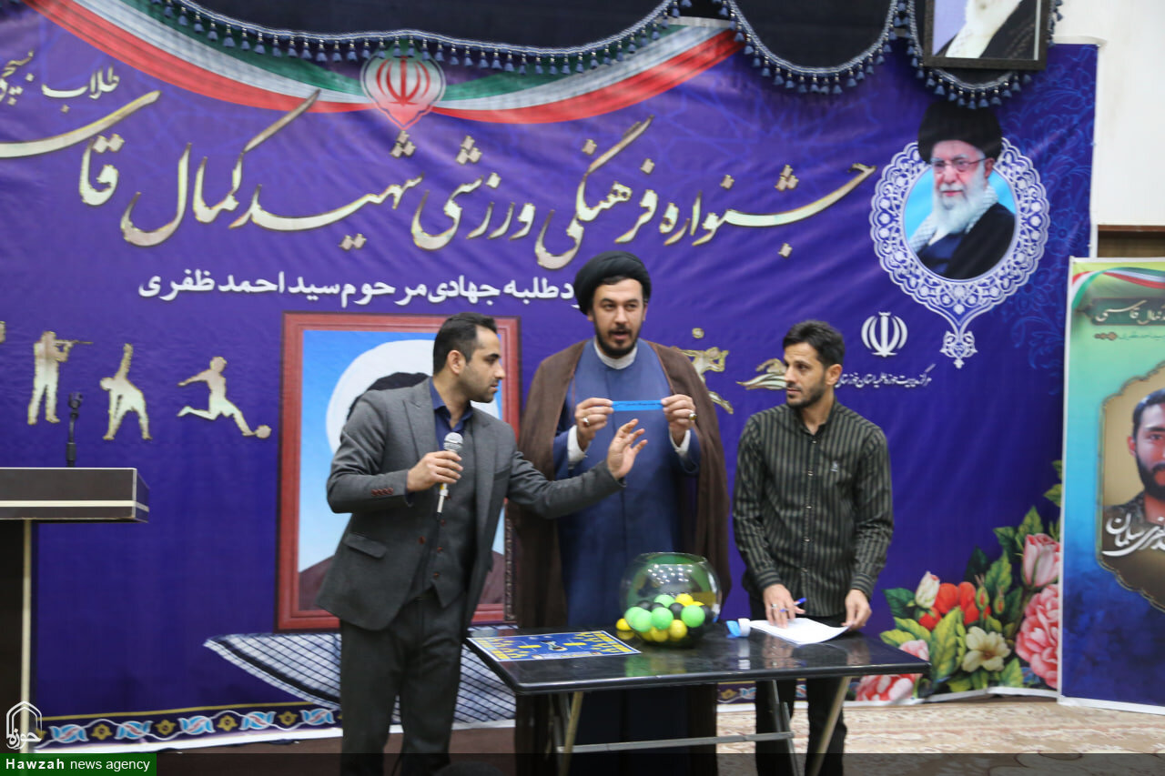 تصاویر/ مراسم قرعه‌ کشی مسابقات فرهنگی ورزشی طلاب استان خوزستان