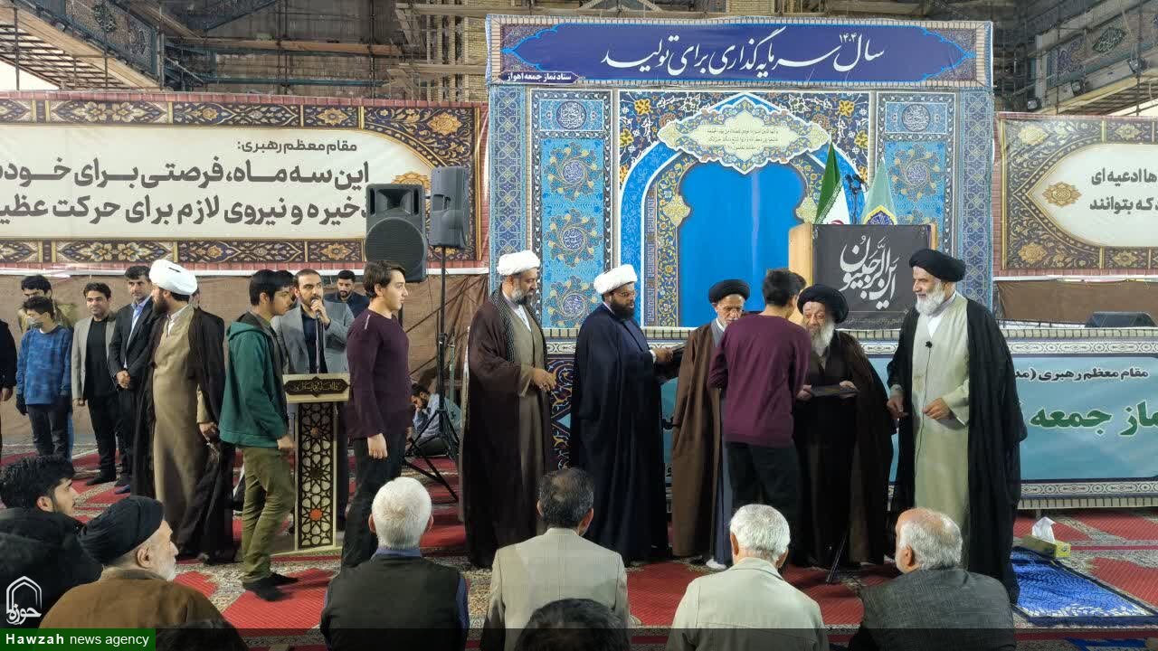 تجلیل از دانش آموزان خوزستانی افتخارآفرین علمی در نماز جمعه اهواز