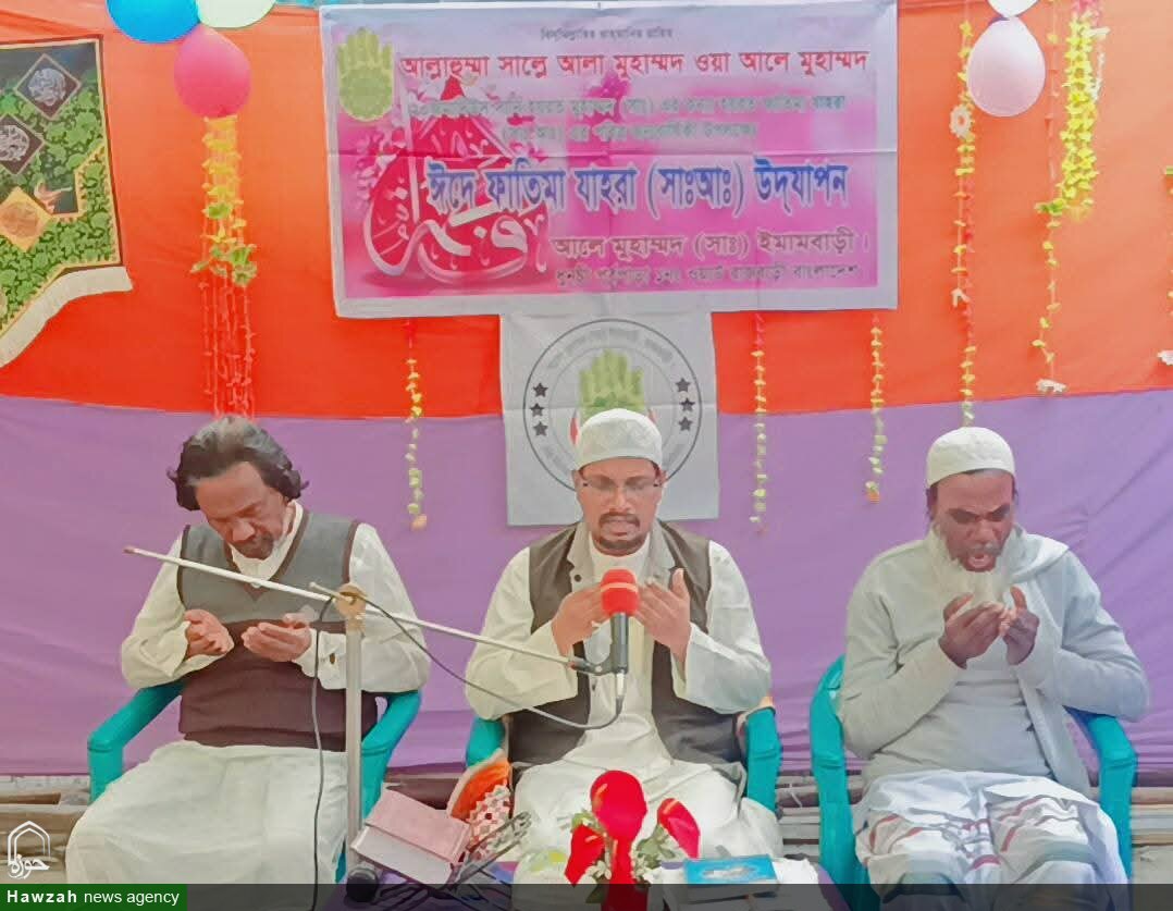 সাইয়্যেদা ফাতিমা যাহরা (সা.আ.)–এর পবিত্র জন্মদিবস উপলক্ষে রাজবাড়ীতে দোয়া মাহফিল অনুষ্ঠিত