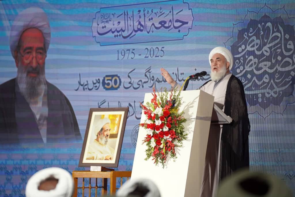 جامعہ اہلبیت میں عظیم الشان گولڈن جوبلی تقریب؛ قلب پاکستان میں عظیم دینی درسگاہ جامعہ اہلبیت، محسن ملّت کی عظیم میراث: علماء کا خطاب