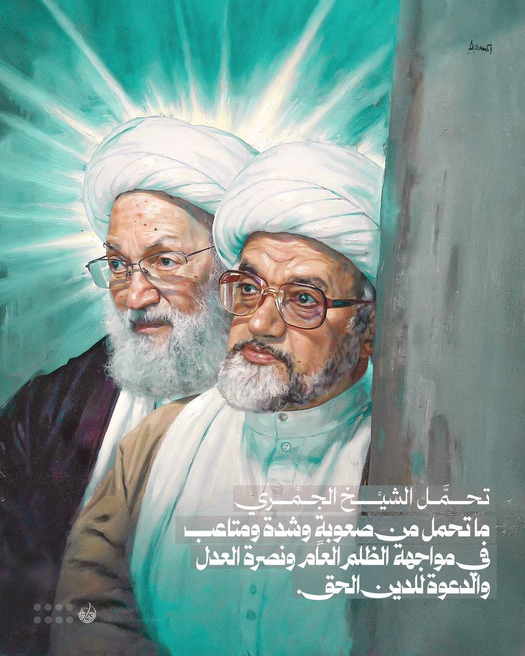 الذكرى التاسعة عشر لرحيل الشيخ الجمري.. آية الله عيسى قاسم: كان قدوة حسنة في الجهاد والإصلاح