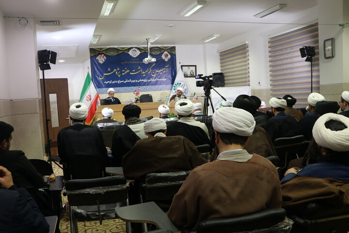 تصاویر/ آیین گرامی‌داشت هفته پژوهش و رونمایی از آثار جدید مؤسسه آموزشی، پژوهشی و بین‌المللی سراج منیر توحید