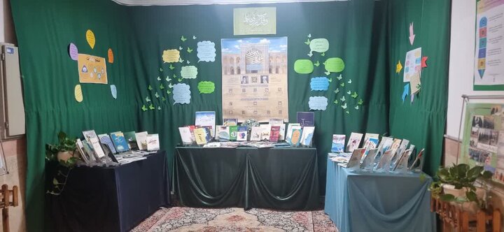 مدیریت حوزه علمیه خواهران استان مازندران