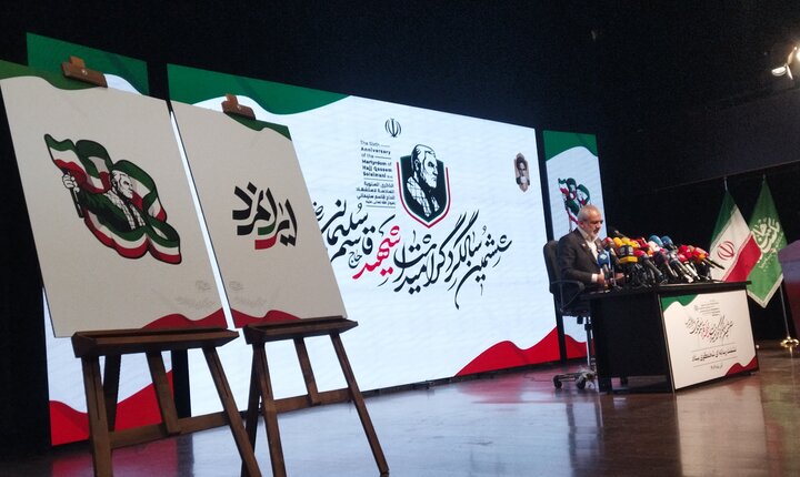 تصاویر/ نشست خبری ششمین سالگرد شهادت سردار قاسم سلیمانی