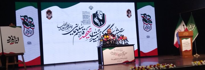 تصاویر/ نشست خبری ششمین سالگرد شهادت سردار قاسم سلیمانی