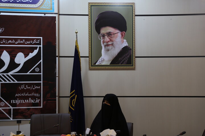 نشست خبری گنگرهٔ بین المللی شعر زنان مقاومت سوده