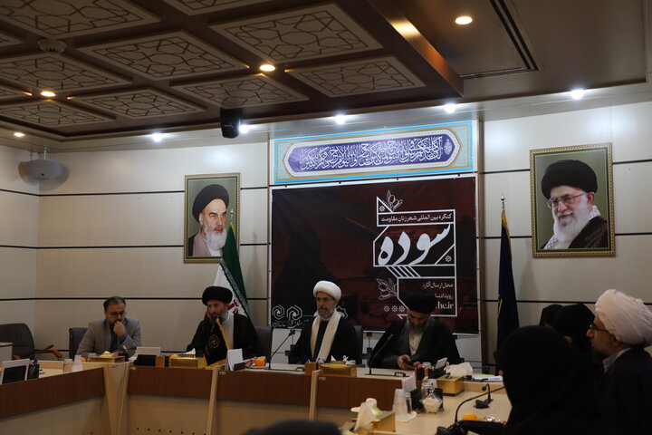 نشست خبری گنگرهٔ بین المللی شعر زنان مقاومت سوده