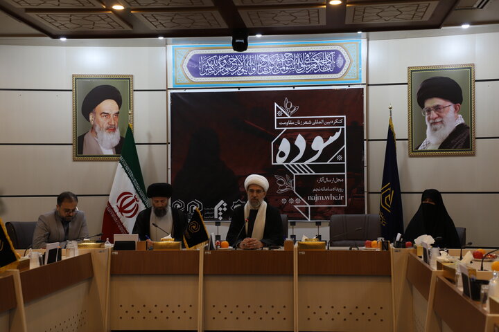 نشست خبری گنگرهٔ بین المللی شعر زنان مقاومت سوده