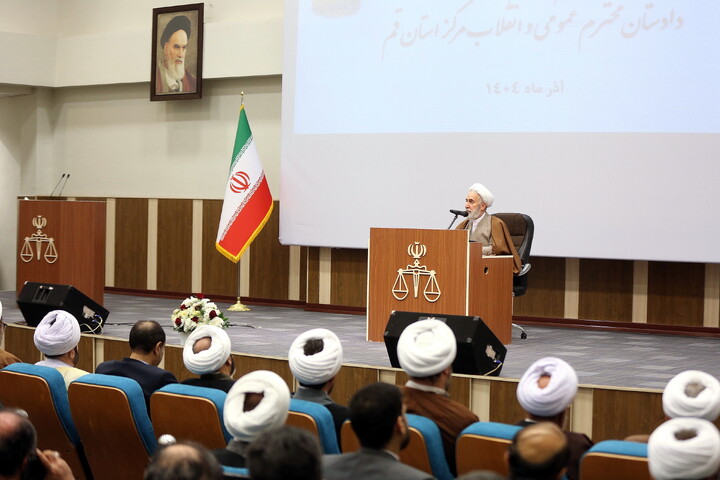 تصاویر/ مراسم تودیع و معارفه دادستان عمومی و انقلاب اسلامی استان قم