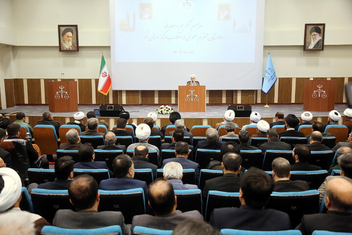 تصاویر/ مراسم تودیع و معارفه دادستان عمومی و انقلاب اسلامی استان قم