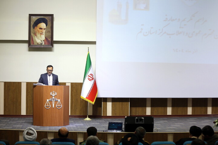 تصاویر/ مراسم تودیع و معارفه دادستان عمومی و انقلاب اسلامی استان قم