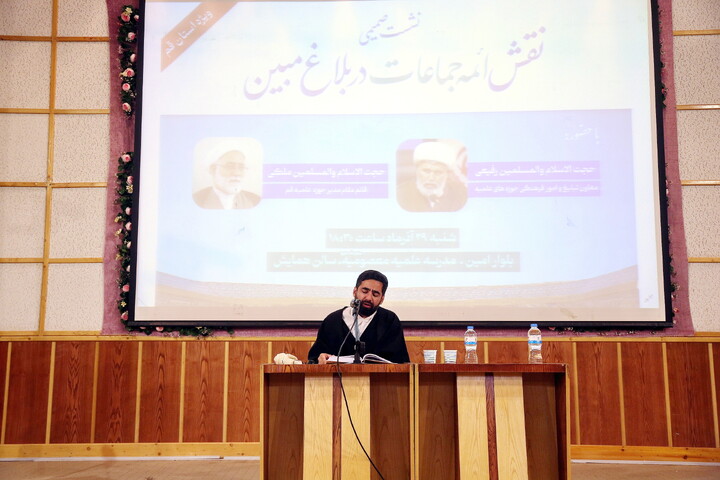 تصاویر/ همایش ائمه جماعات استان قم