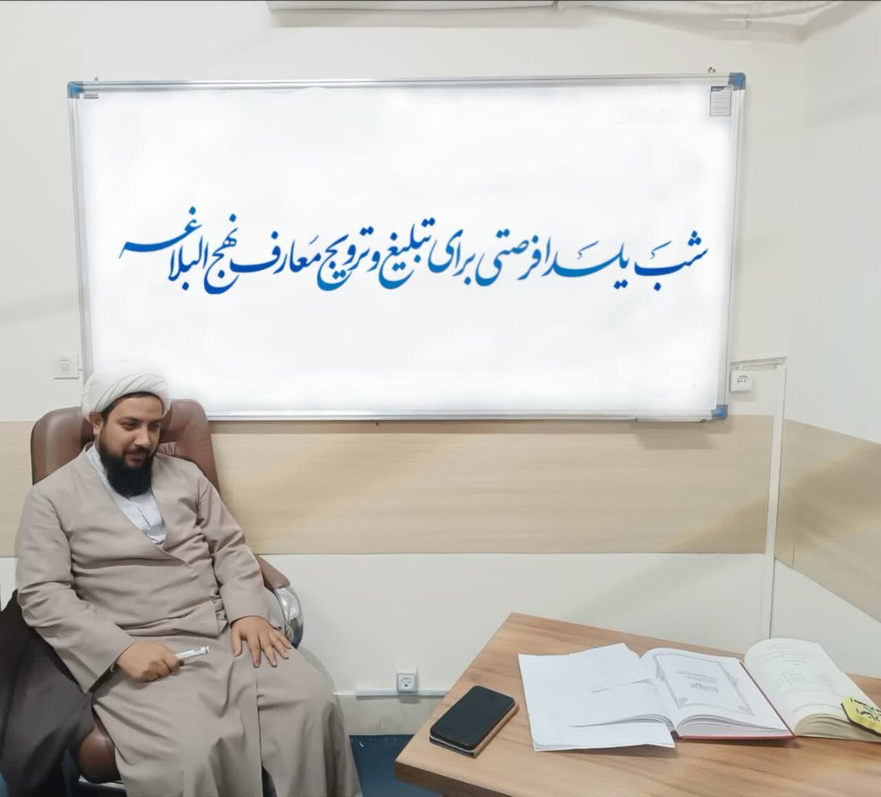 شب یلدا، فرصتی برای تبلیغ و ترویج معارف نهج البلاغه