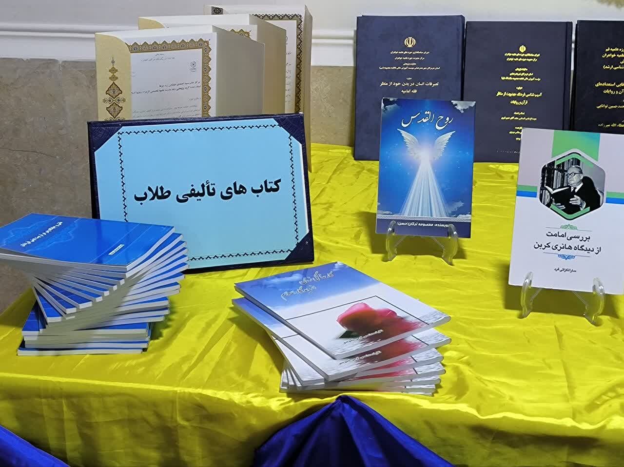 نمایشگاه دستاوردهای علمی خواهران طلبه، موتور محرک تولید محتوای حوزوی