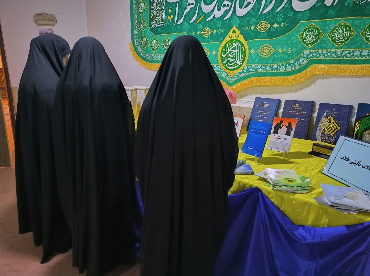 نمایشگاه دستاوردهای علمی خواهران طلبه، موتور محرک تولید محتوای حوزوی