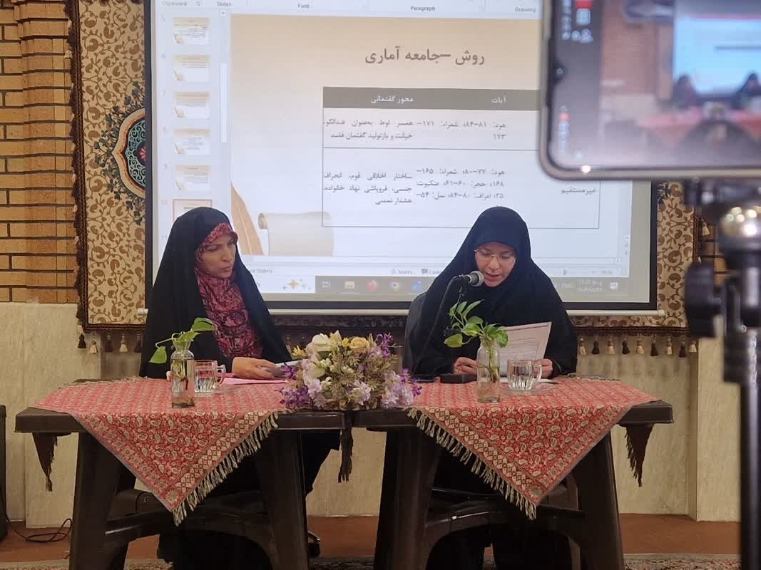 استحکام خانواده در گرو وفاداری به نظام معنایی الهی است