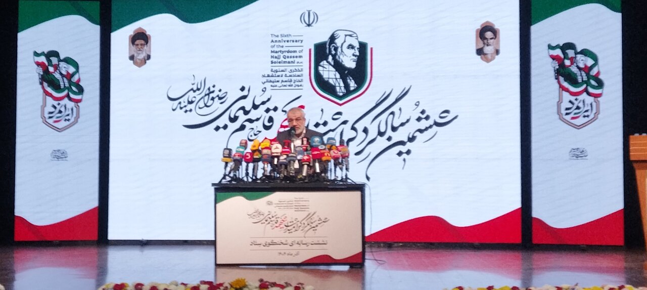 «ایرانمَرد»؛ شعار محوری ششمین سالگرد شهادت سردار دل‌ها/ جزئیات جدید پرونده مجازات عاملان شهادت حاج قاسم سلیمانی